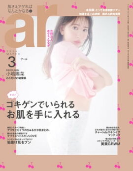 ar 2024ǯ 03 Ĥ⥴Ǥ뤪ȩ