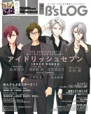 B's-LOG 2024年10月号
