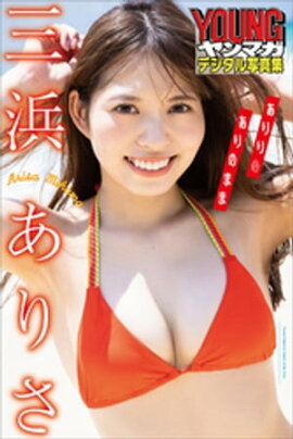 ���ͤ��ꤵ�������Τ���Τޤޡ����ޥ��ǥ�����̿��� 