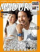 MADURO(マデュロ) 2020年 6 月号
