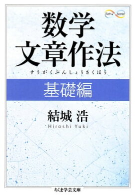 ����ʸ�Ϻ�ˡ��������