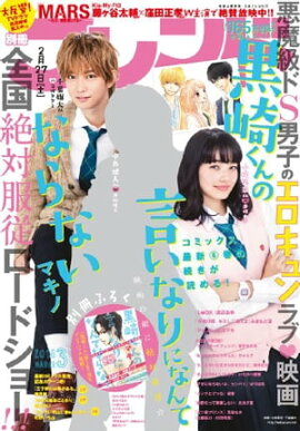 ̺ե 2016ǯ3[2016ǯ213ȯ] 