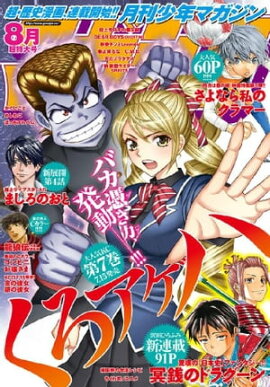 ǯޥ 2016ǯ8 [2016ǯ76ȯ] 