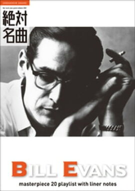 Bill Evans ����̾��20 ���ץ쥤�ꥹ�ȡ����������饤�ʡ��Ρ���002�� 