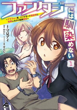 ե󥿥ˤʤեˡϡɥ⡼ɰžܤɷ̵С 1 