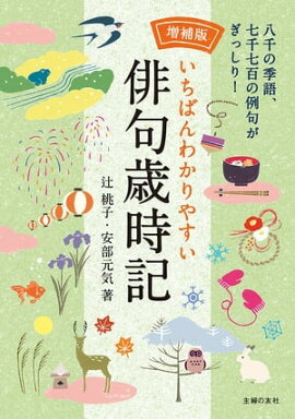 �����ǡ������Ф�狼��䤹���ж�л���