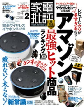 ������ɾ 2018ǯ 2��� 