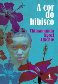 A Cor do Hibisco【電子書籍】[ Chimamanda Ngozi Adichie ]