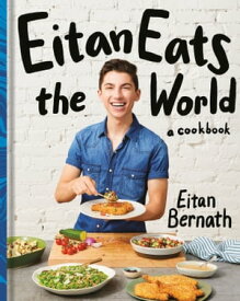 Eitan Eats the World New Comfort Classics to Cook Right Now: A Cookbook【電子書籍】[ Eitan Bernath ]