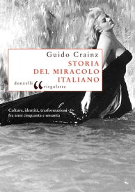 Storia del miracolo italiano【電子書籍】[ Guido Crainz ]
