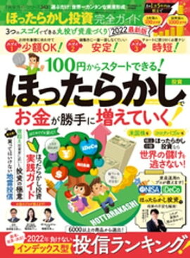 100å꡼ ɥ꡼343ۤä餫 2022ǿ 