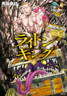楽天kobo電子書籍ストア ブンダバー Ausf B 吉田創