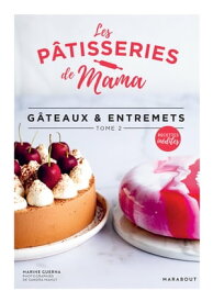 Les p?tisseries de Mama - G?teaux & entremets - Tome 2 【電子書籍】[ Marine Guerna ]
