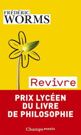 Revivre. ?prouver nos blessures et nos ressources【電子書籍】[ Fr?d?ric Worms ]