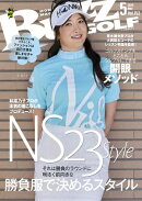 BUZZ GOLF（バズゴルフ） 2025年5月号