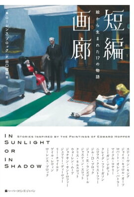 û�Բ�ϭ�����������ޤ줿17��ʪ�� 