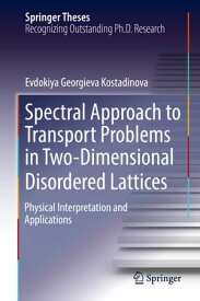 Spectral Approach to Transport Problems in Two-Dimensional Disordered Lattices Physical Interpretation and Applications【電子書籍】[ Evdokiya Georgieva Kostadinova ]