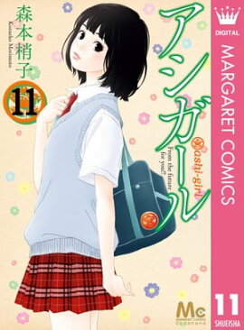 楽天kobo電子書籍ストア ココハナ 年12月号 電子版 ココハナ編集部