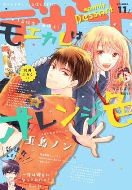 �ǥ����� 2018ǯ 11��� [2018ǯ9��22��ȯ��] 