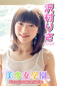 楽天市場 沢村りさ 9 写真集 本 雑誌 コミック の通販