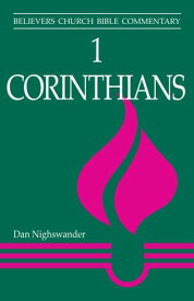 1 Corinthians【電子書籍】[ Dan Nighswander ]