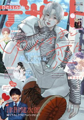 �ǥ����� 2025ǯ4���[2025ǯ2��21��ȯ��] 