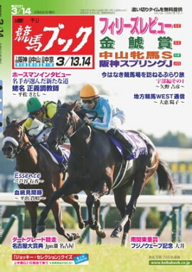 �������ϥ֥å�2021ǯ03��08��ȯ��� 