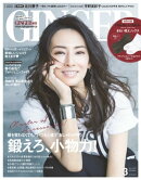 GINGER[ジンジャー] 2018年3月号