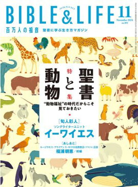 ɴ���ͤ�ʡ��2024ǯ11���[����] 