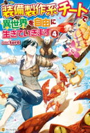 楽天ブックス 著者名 ｔｅｒａ の検索結果1 136 ページ