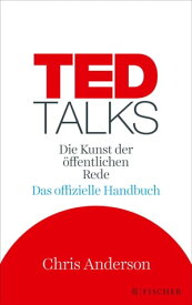 TED Talks Die Kunst der ?ffentlichen Rede. Das offizielle Handbuch【電子書籍】[ Chris Anderson ]