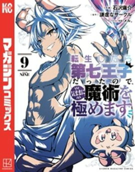 ž���������輷���Ҥ��ä��Τǡ����ޤޤ���Ѥ�ˤ�ޤ��ʣ��� 