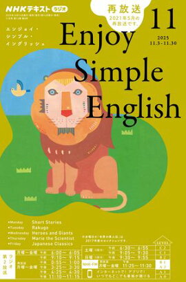 Σȣ˥饸 󥸥祤ץ롦󥰥å 2025ǯ11λ 