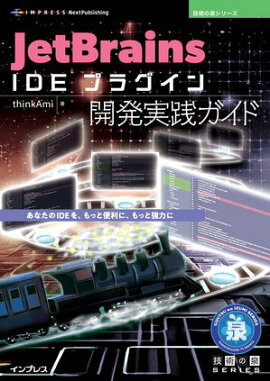 JetBrains IDE ץ饰ȯ 