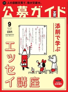 ���祬���� 2018ǯ9��� 