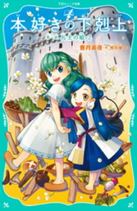 ��TO����˥�ʸ�ˡ��ܹ����β���塡�������ʼ�Τ�̼�� 