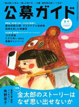 ���祬���� 2025ǯ�ƹ� 