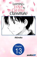 Learning to Love My Cat-like Classmate #013