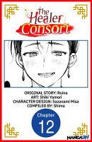 The Healer Consort #012