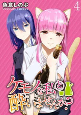 ����Τʻ�ȿ줤�ޤ��󤫡� WEB���ߥå�����ޤפ餹Ϣ���� ��4�� 