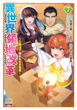 ���������ϲ��ס�����ˡ�ǻϤ��������ȡ� 7������ŵ���饹���դ��� 