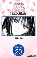 Learning to Love My Cat-like Classmate #020