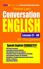 Preston Lee's Conversation English For Thai Speakers Lesson 21: 40【電子書籍】[ Preston Lee ]