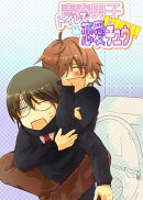 青春男子トイレで恋愛チュウ