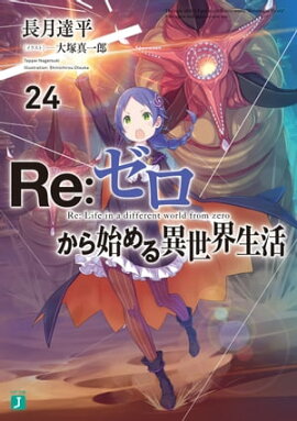 ReϤ 24 