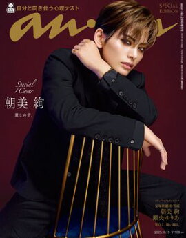 anan(󥢥) 2025ǯ 1015 No.2466ڥ륨ǥ[ʬȸ礦ƥ] 