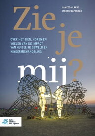 Zie je mij? Over het zien, horen en voelen van de impact van huiselijk geweld en kindermishandeling【電子書籍】[ Hameeda Lakho ]