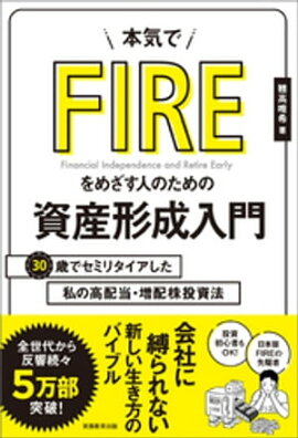 楽天kobo電子書籍ストア お金が増える 米国株超楽ちん投資術 たぱぞう 4338843300300