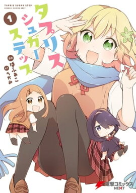 楽天kobo電子書籍ストア 青春おうか部 全部いり うかみ 楽天kobo電子書籍ストア 青春おうか部 全部いり うかみ