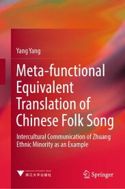 Meta-functional Equivalent Translation of Chinese Folk Song Intercultural Communication of Zhuang Ethnic Minority as an Example【電子書籍】[ Yang Yang ]